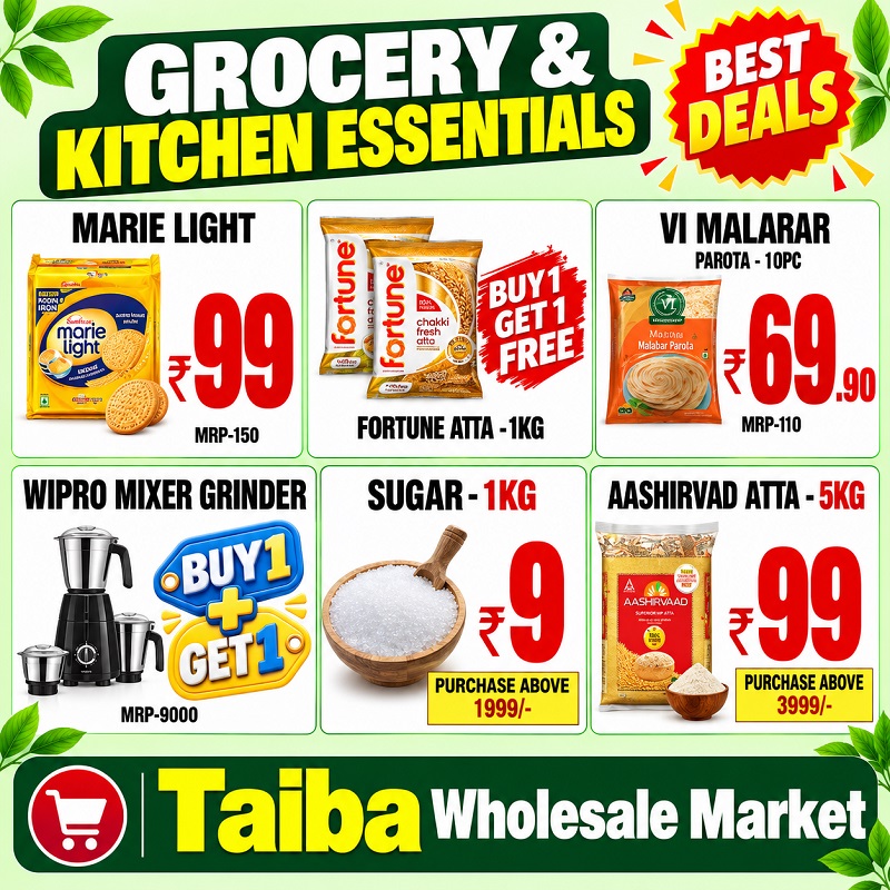Kitchen Essentials Offer