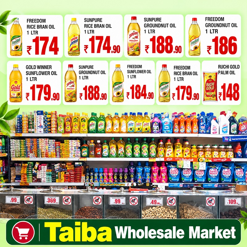 Grocery Offfers