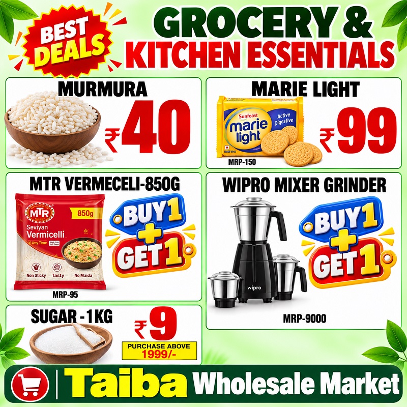 Kitchen Essentials Offer