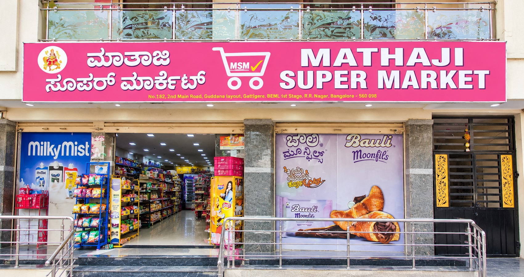 Mataji Supermarket